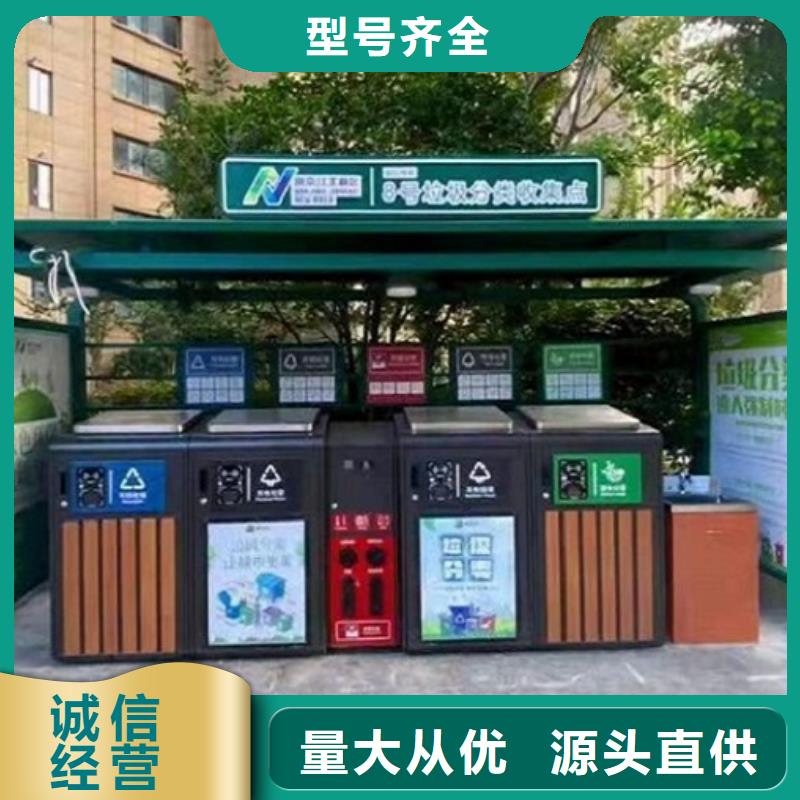 个性化人脸识别智能垃圾回收站-生产厂家