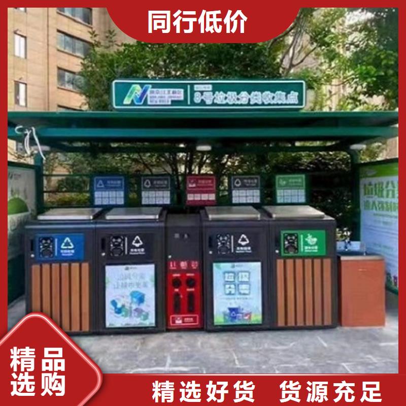 现代人脸识别智能垃圾回收站|现代人脸识别智能垃圾回收站厂家现货