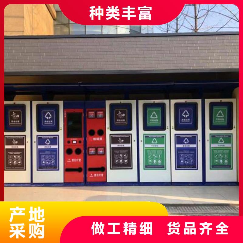 采购人脸识别智能垃圾回收站必看-规格全