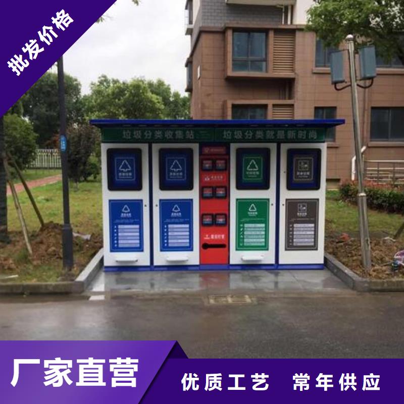 人脸识别智能垃圾回收站资质齐全