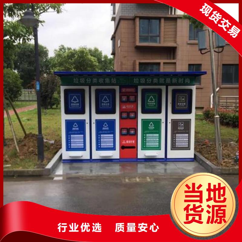 采购人脸识别智能垃圾回收站必看-规格全