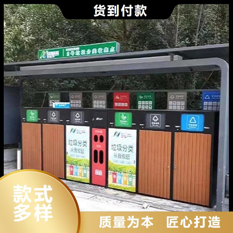 现代人脸识别智能垃圾回收站优选品牌