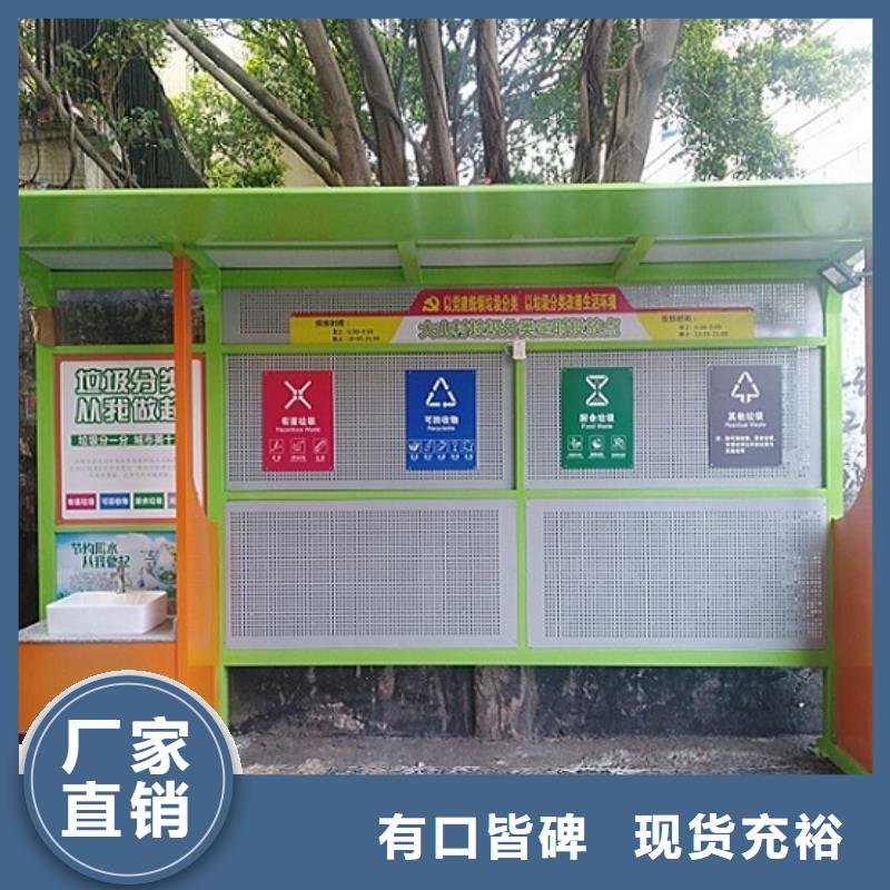 不锈钢人脸识别智能垃圾回收站正规厂家