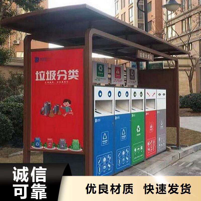 欢迎访问#人脸识别智能垃圾回收站#实体厂家