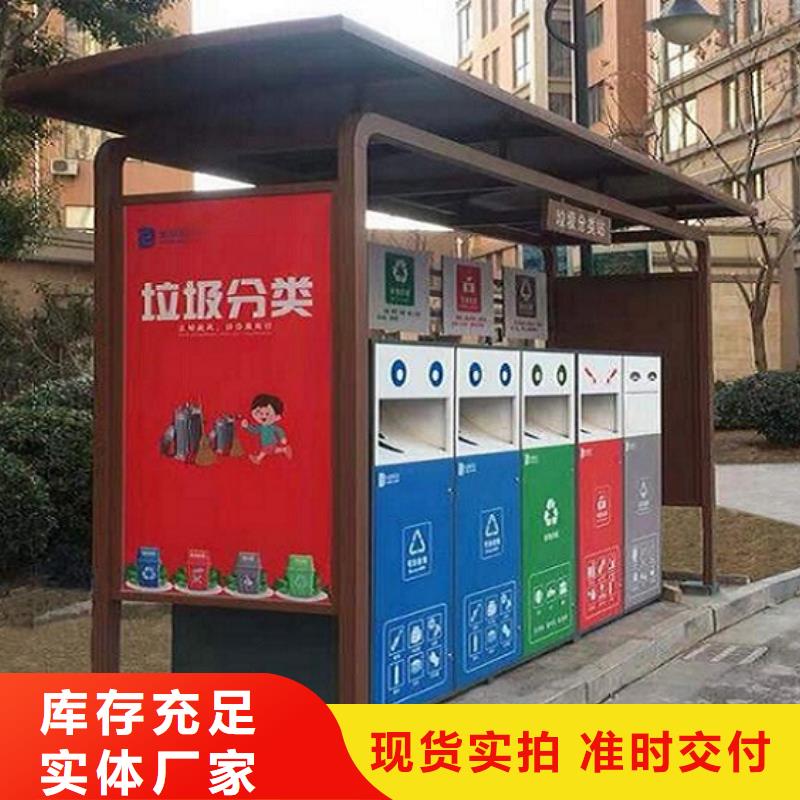 不锈钢人脸识别智能垃圾回收站正规厂家