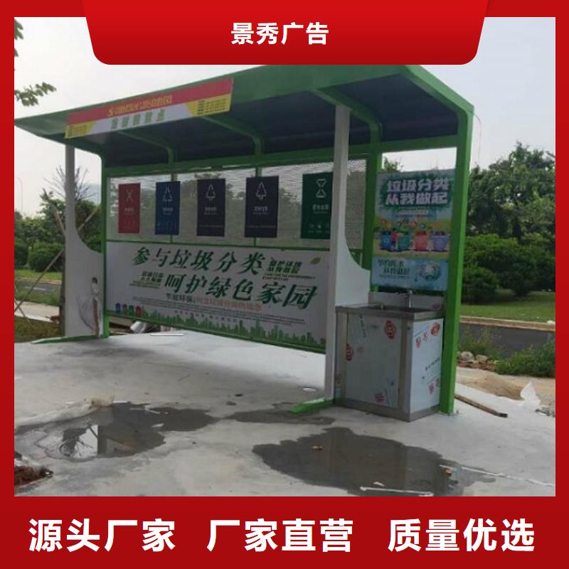 不锈钢人脸识别智能垃圾回收站正规厂家