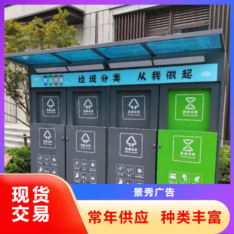 采购不锈钢人脸识别智能垃圾回收站必看-质量好