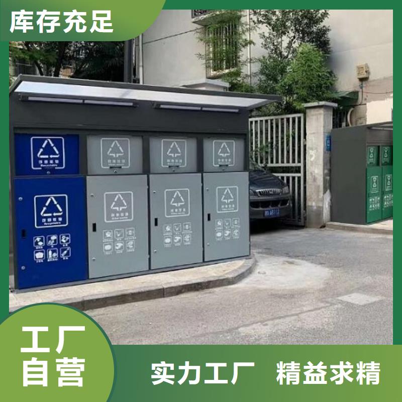 购买现代人脸识别智能垃圾回收站【无中间商】