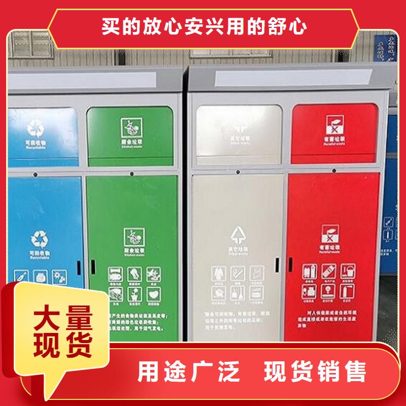 新款人脸识别智能垃圾回收站生产厂家