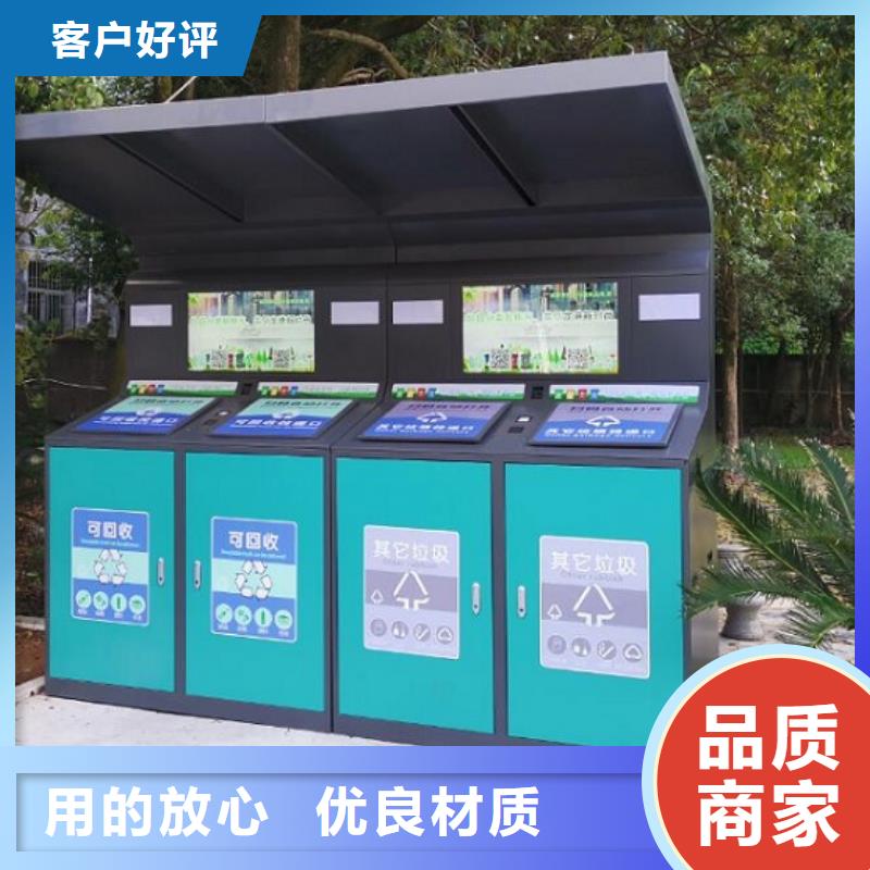 个性化人脸识别智能垃圾回收站十余年厂家