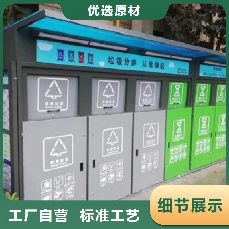 购买现代人脸识别智能垃圾回收站【无中间商】