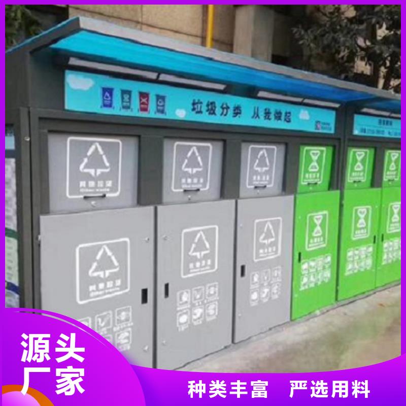 采购人脸识别智能垃圾回收站必看-规格全