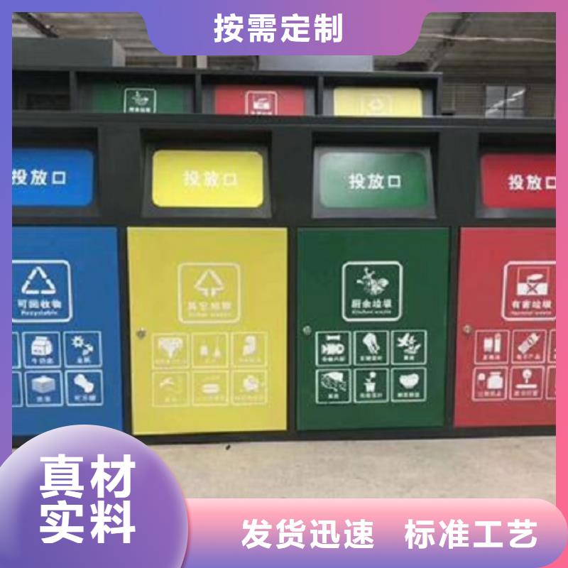 支持定制的环保人脸识别智能垃圾回收站销售厂家