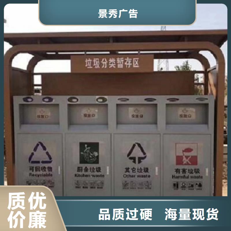 卖新款人脸识别智能垃圾回收站的公司