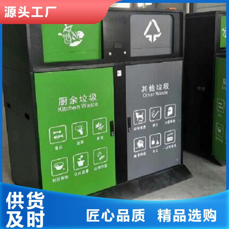 发货及时的环保人脸识别智能垃圾回收站公司