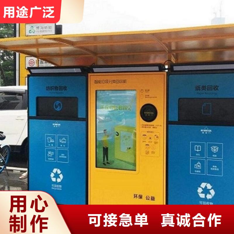 采购人脸识别智能垃圾回收站必看-规格全