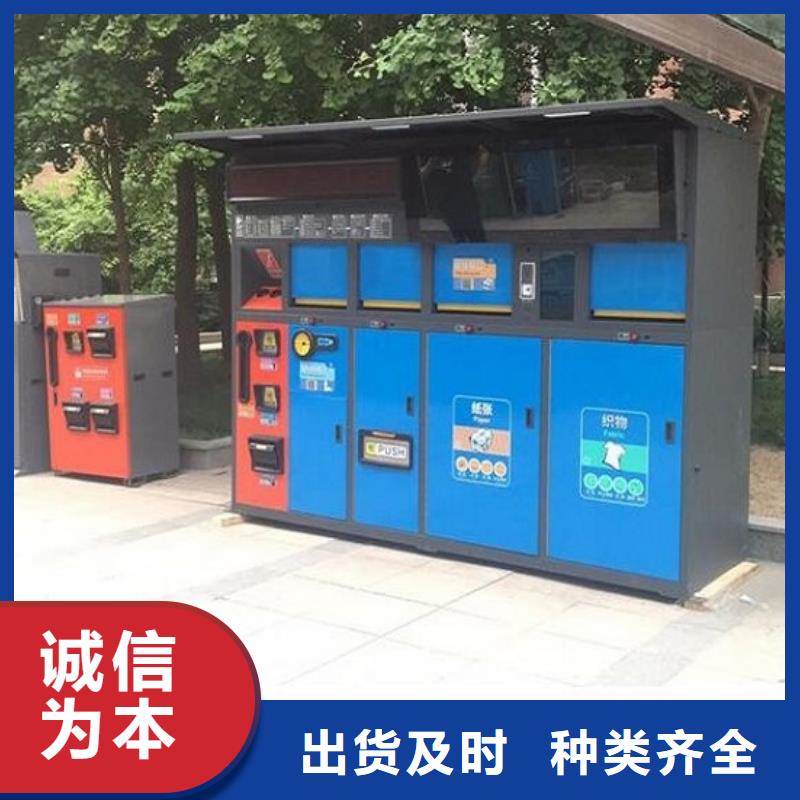 质量优的小区人脸识别智能垃圾回收站本地厂家