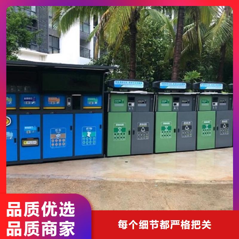 现代人脸识别智能垃圾回收站队伍