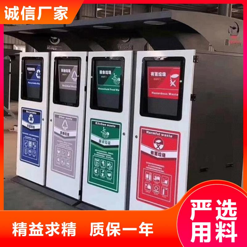 人脸识别智能垃圾回收站资质齐全