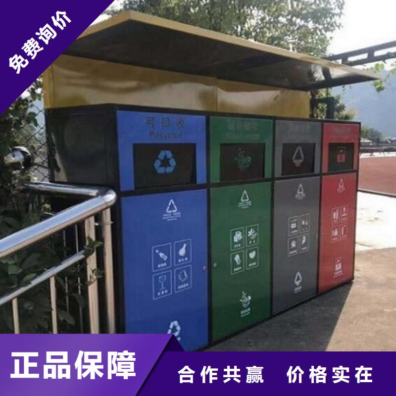 环保人脸识别智能垃圾回收站-只做精品