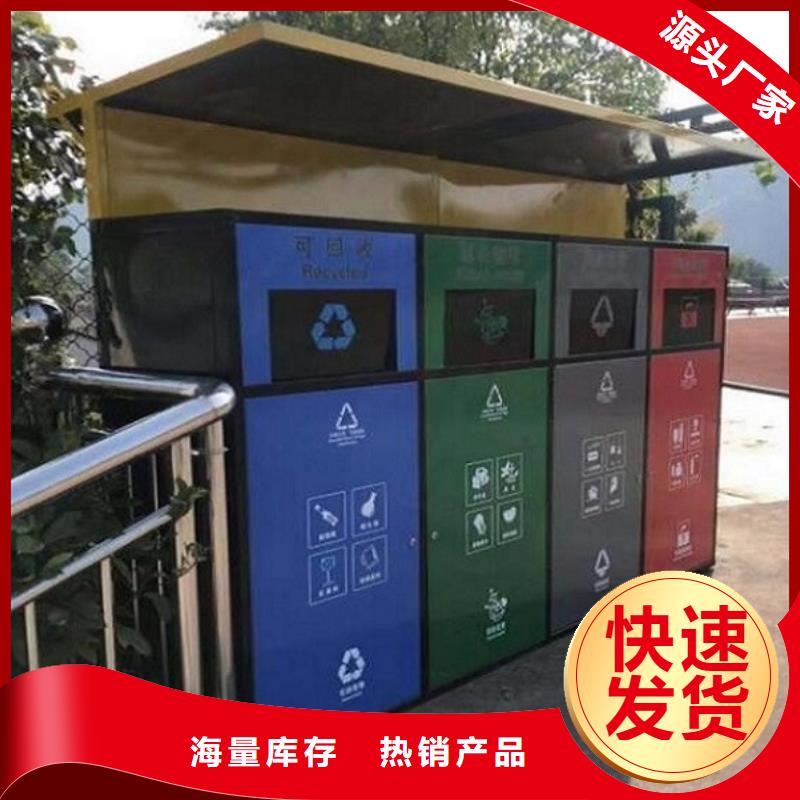 不锈钢人脸识别智能垃圾回收站正规厂家