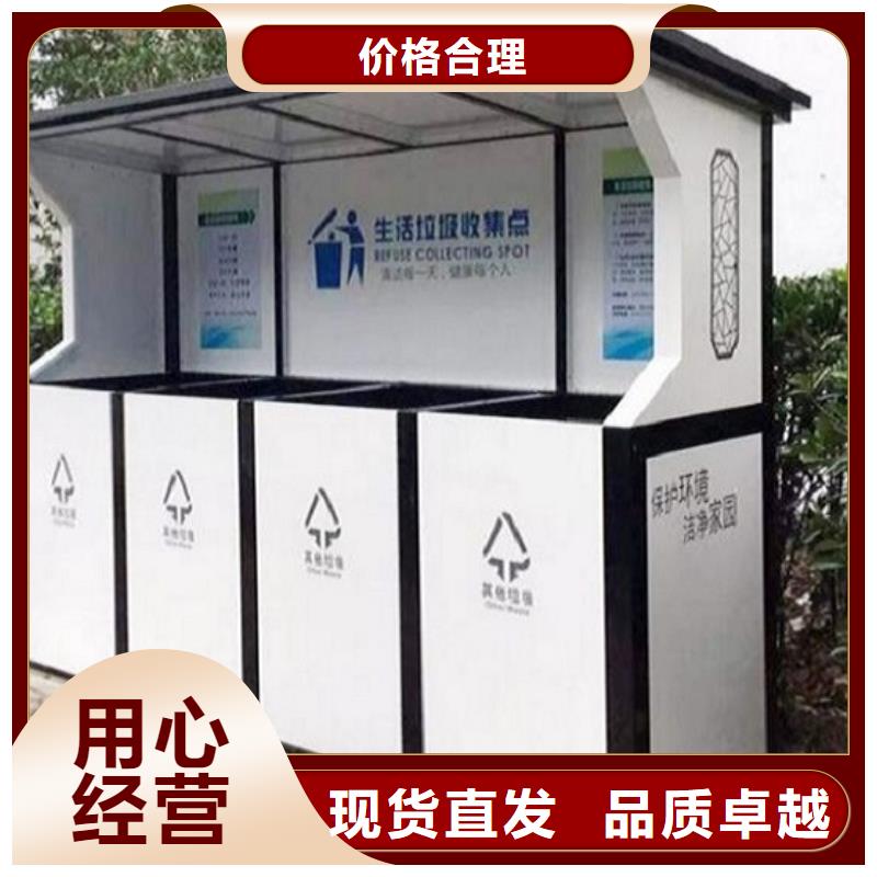 现代人脸识别智能垃圾回收站生产制造厂家