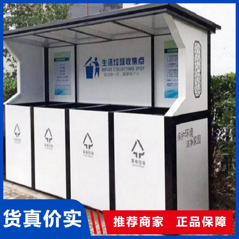 品牌的新款人脸识别智能垃圾回收站生产厂家
