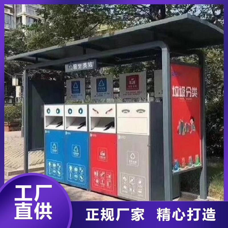环保人脸识别智能垃圾回收站-环保人脸识别智能垃圾回收站经验丰富