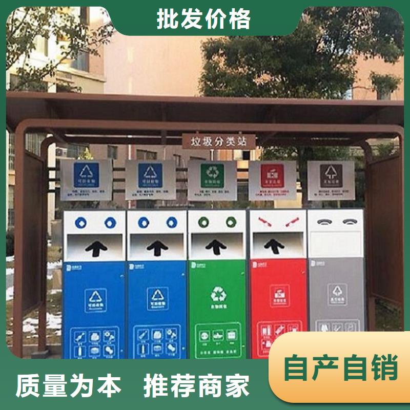 发货及时的环保人脸识别智能垃圾回收站公司