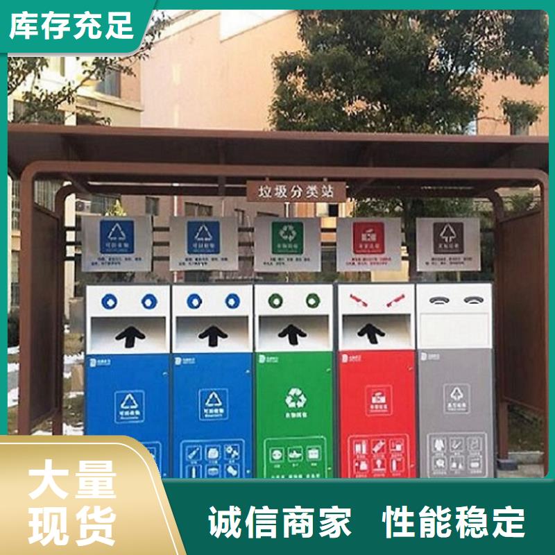 新款人脸识别智能垃圾回收站口碑-景秀广告