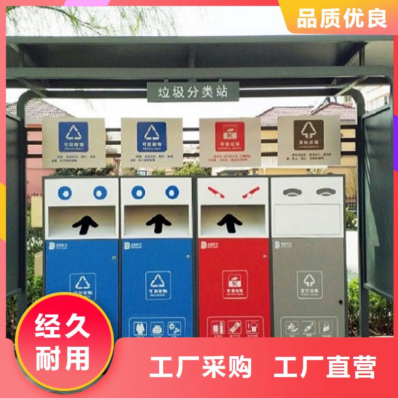 定制不锈钢人脸识别智能垃圾回收站_精选厂家