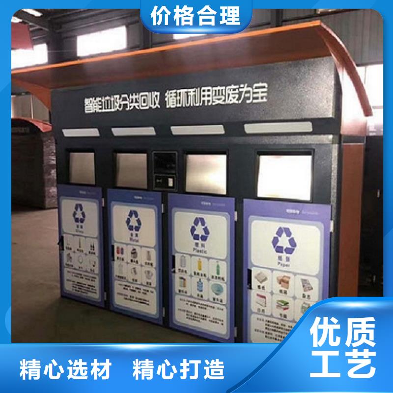 有现货的小区人脸识别智能垃圾回收站公司