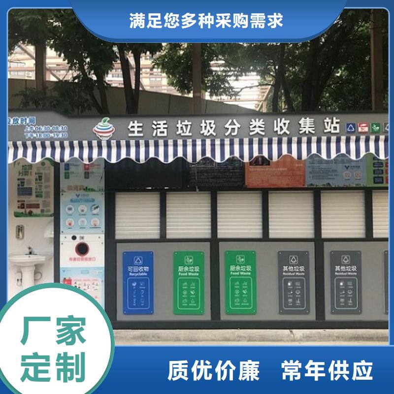供应小区人脸识别智能垃圾回收站认准景秀广告
