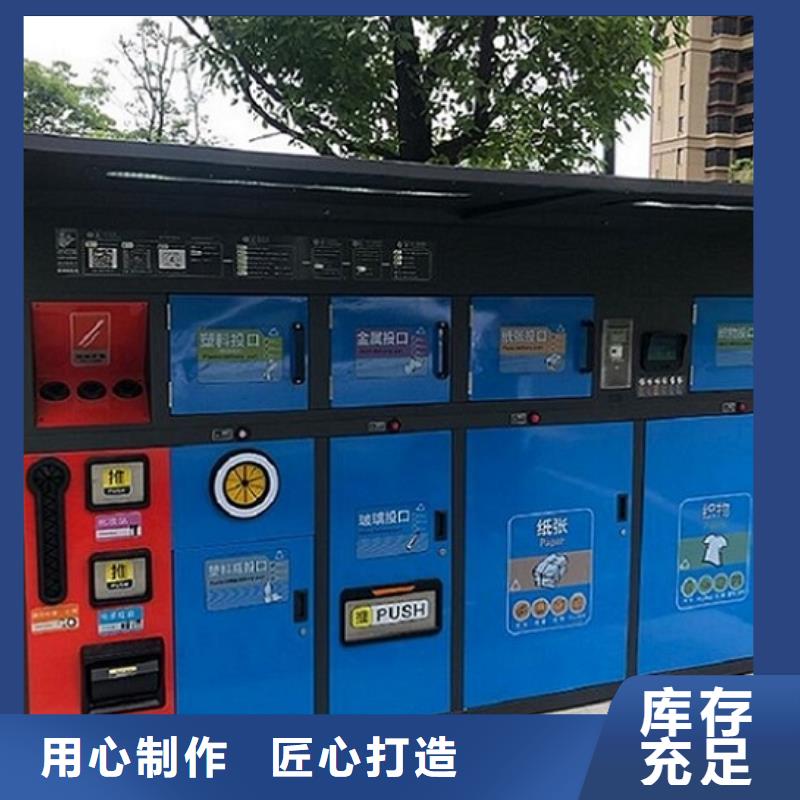 人脸识别智能垃圾回收站让利批发