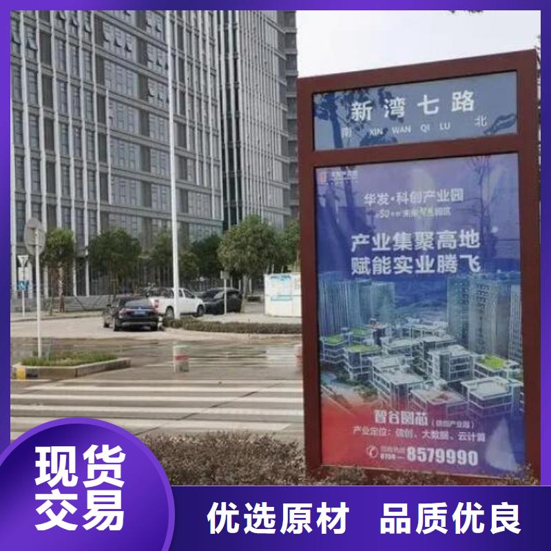 质量好的村组指路牌生产厂家