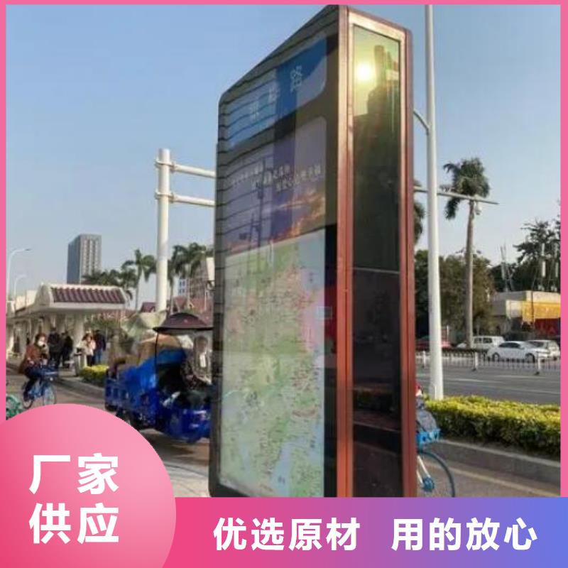 校园导视指路牌生产厂家自产自销