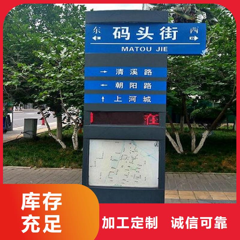 户外多方向指路牌生产厂家电话询价