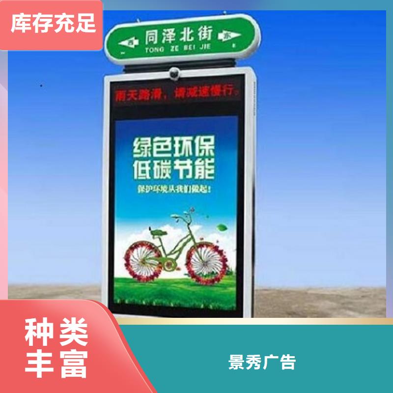 优质的校园导视指路牌生产厂家-现货充足有保障
