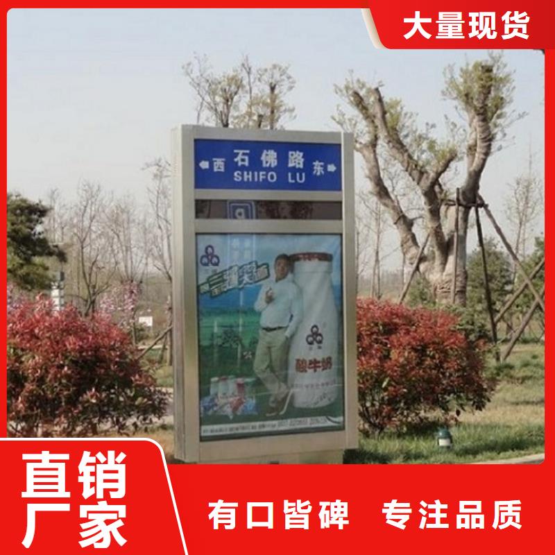 村组指路牌生产厂家量大优惠
