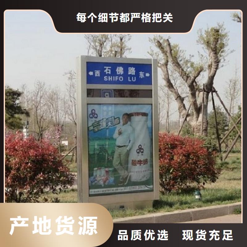 村组指路牌生产厂家为您节省成本