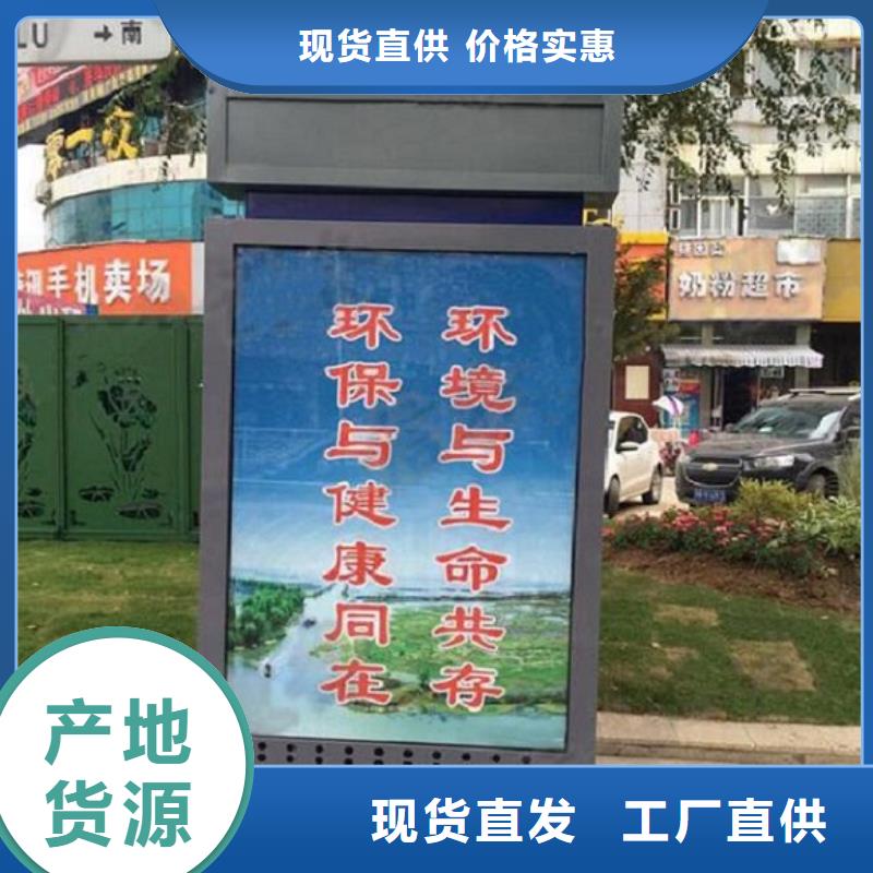 村组指路牌生产厂家为您节省成本