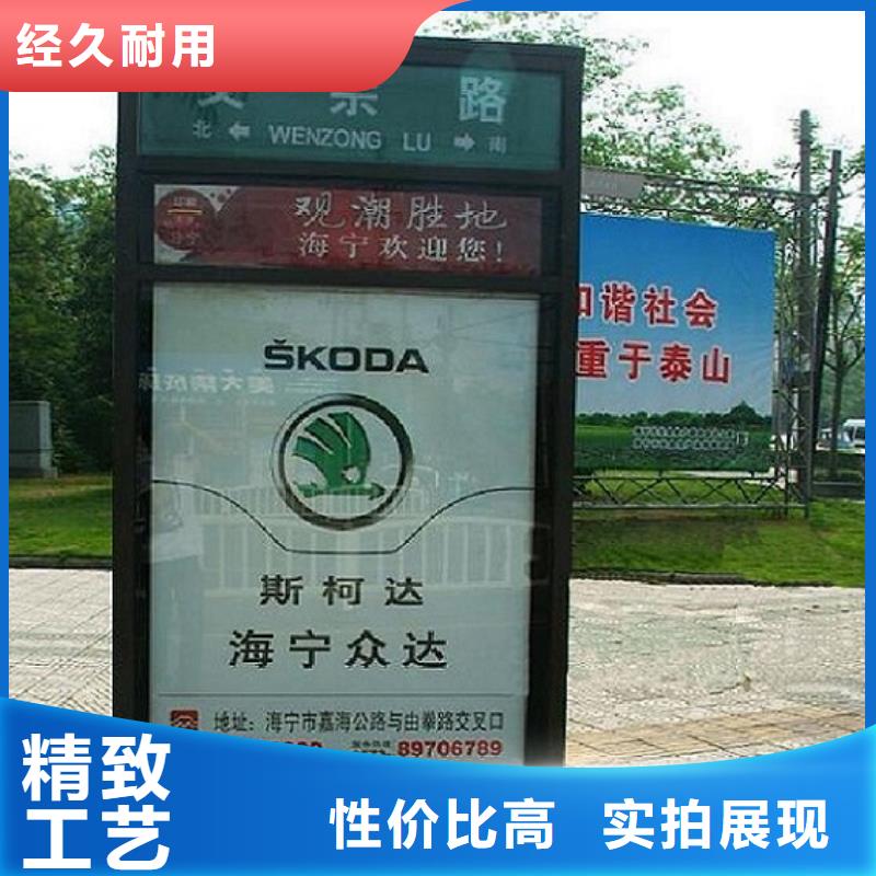村组指路牌生产厂家为您节省成本