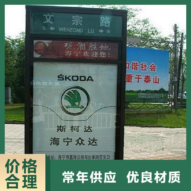 校园导视指路牌生产厂家自产自销