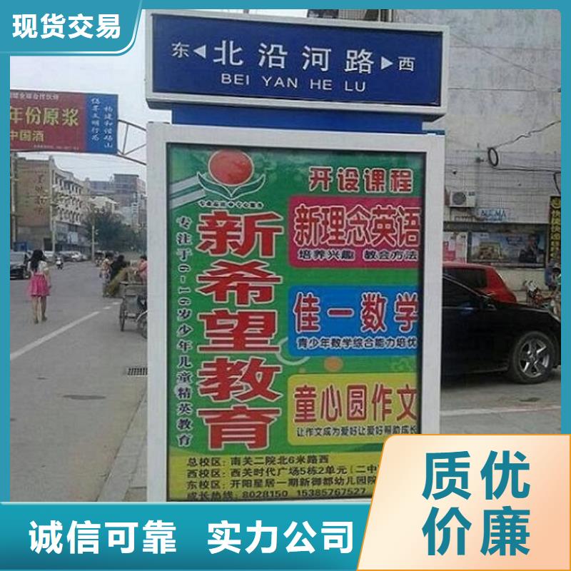 铁艺指路牌生产厂家定制批发
