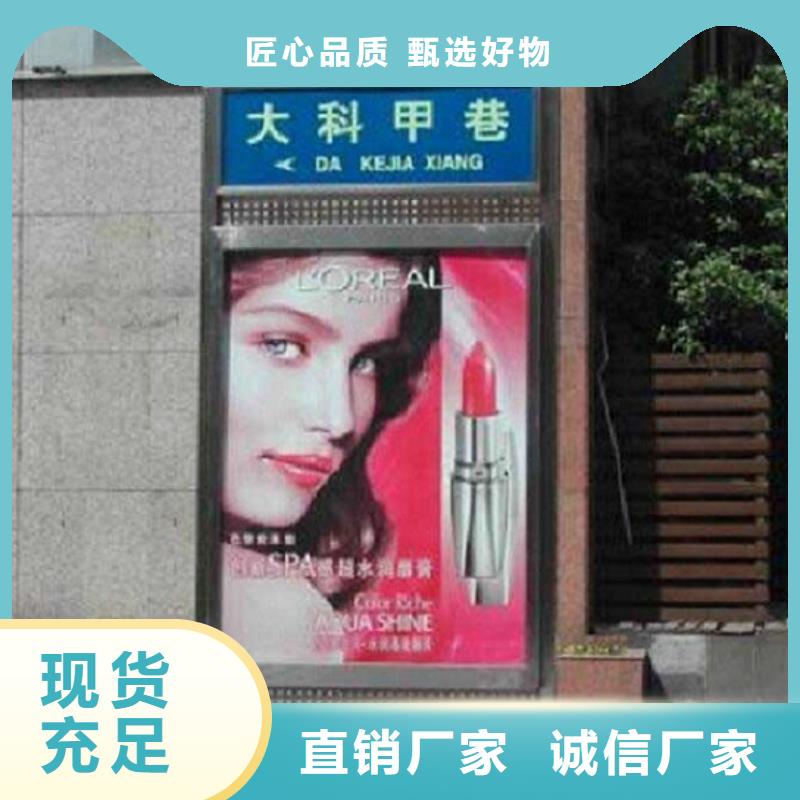 校园导视指路牌生产厂家全国配送