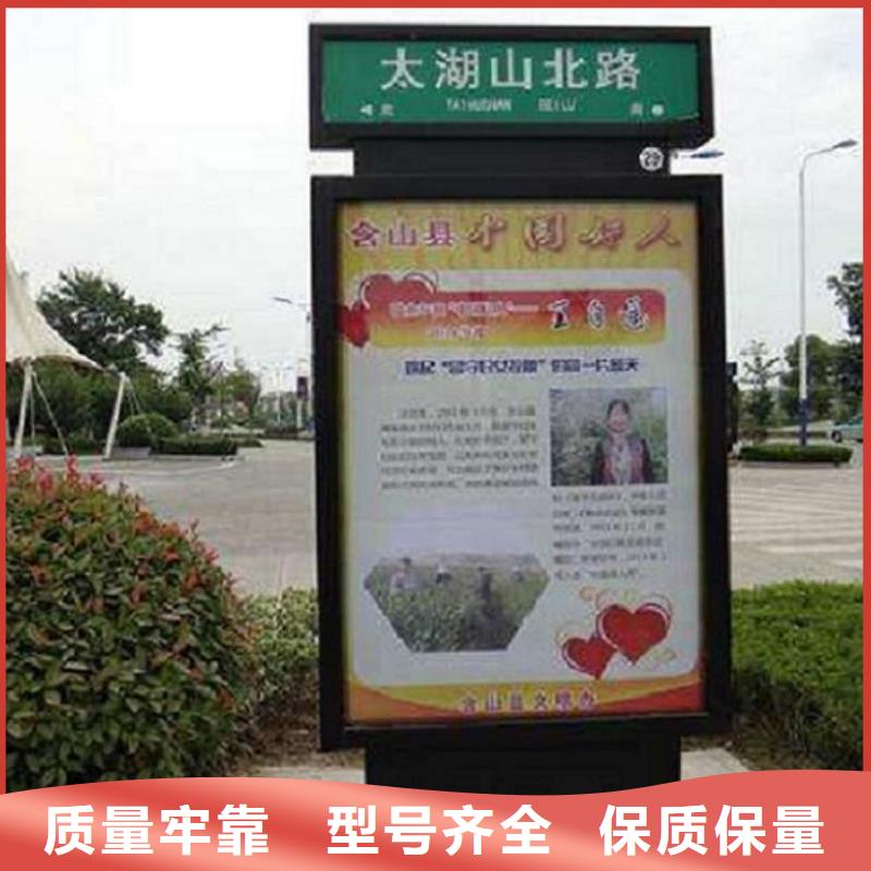 村组指路牌生产厂家为您节省成本