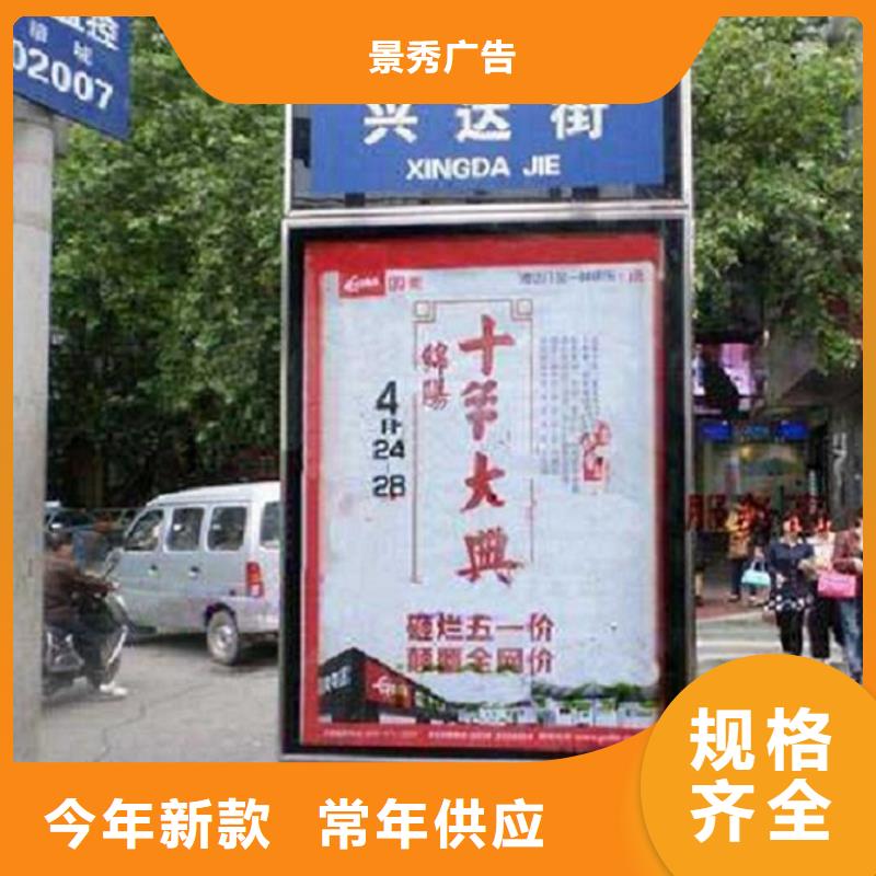 质量好的村组指路牌生产厂家