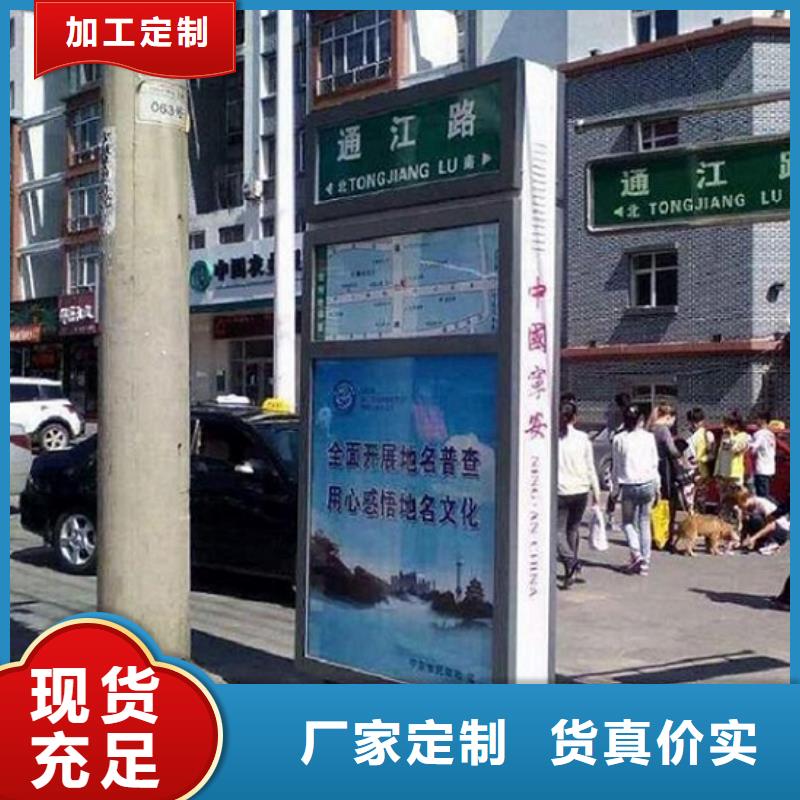 电子指路牌生产厂家成功案例