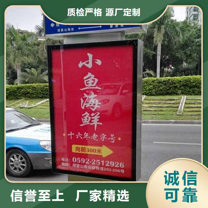 校园导视指路牌生产厂家全国配送
