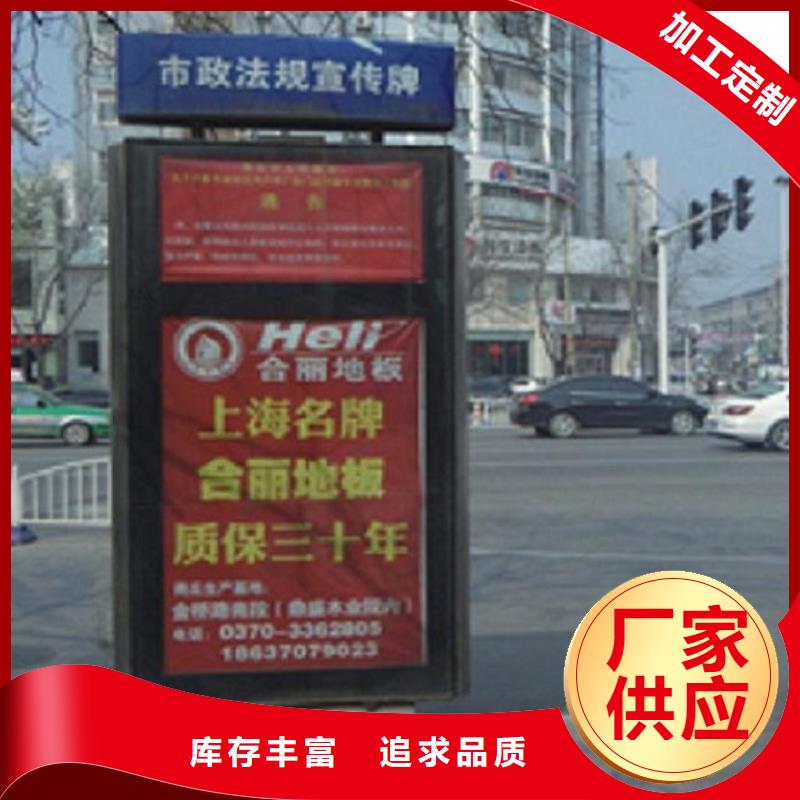 校园导视指路牌生产厂家全国配送